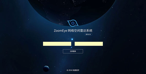 全球勒索攻击事件分析-腾讯安全知道创宇联手应急响应
