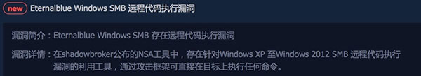 全球勒索攻击事件分析-腾讯安全知道创宇联手应急响应